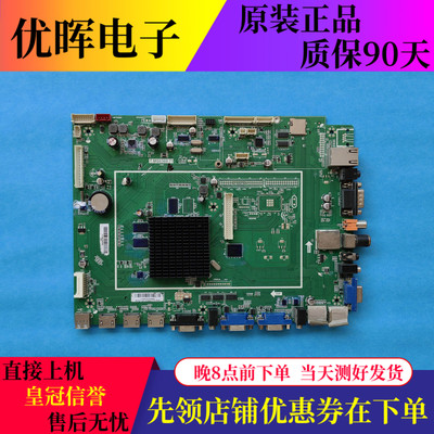 A06EA教学一体机主板T.MS6369.71
