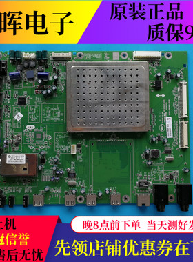 原装创维47E92RD 65E91RD液晶电视主板5800-A8K860-0020配屏可选