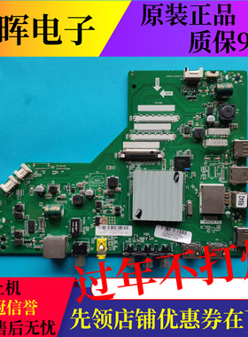 原装乐华55U2200A BU3300 60U2100主板T.MS638.782屏可选