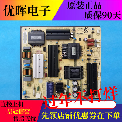 原装海康威DS-D5043FQA DS-D6055FL-B/X 电源板MP5565T-90V1200HK