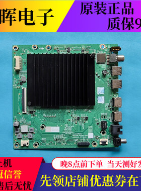 原装创维65J8000主板A8N312 N012406-002640-002屏RDL650WY BZ0