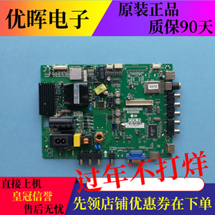 TCL L40/42F3309B/3308B主板TP.VST69S.P78 3MV69AX屏LVF420AUDX