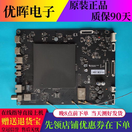 原装乐视L504FCNN主板MS6A938_MBD_A_H5200  203300003200