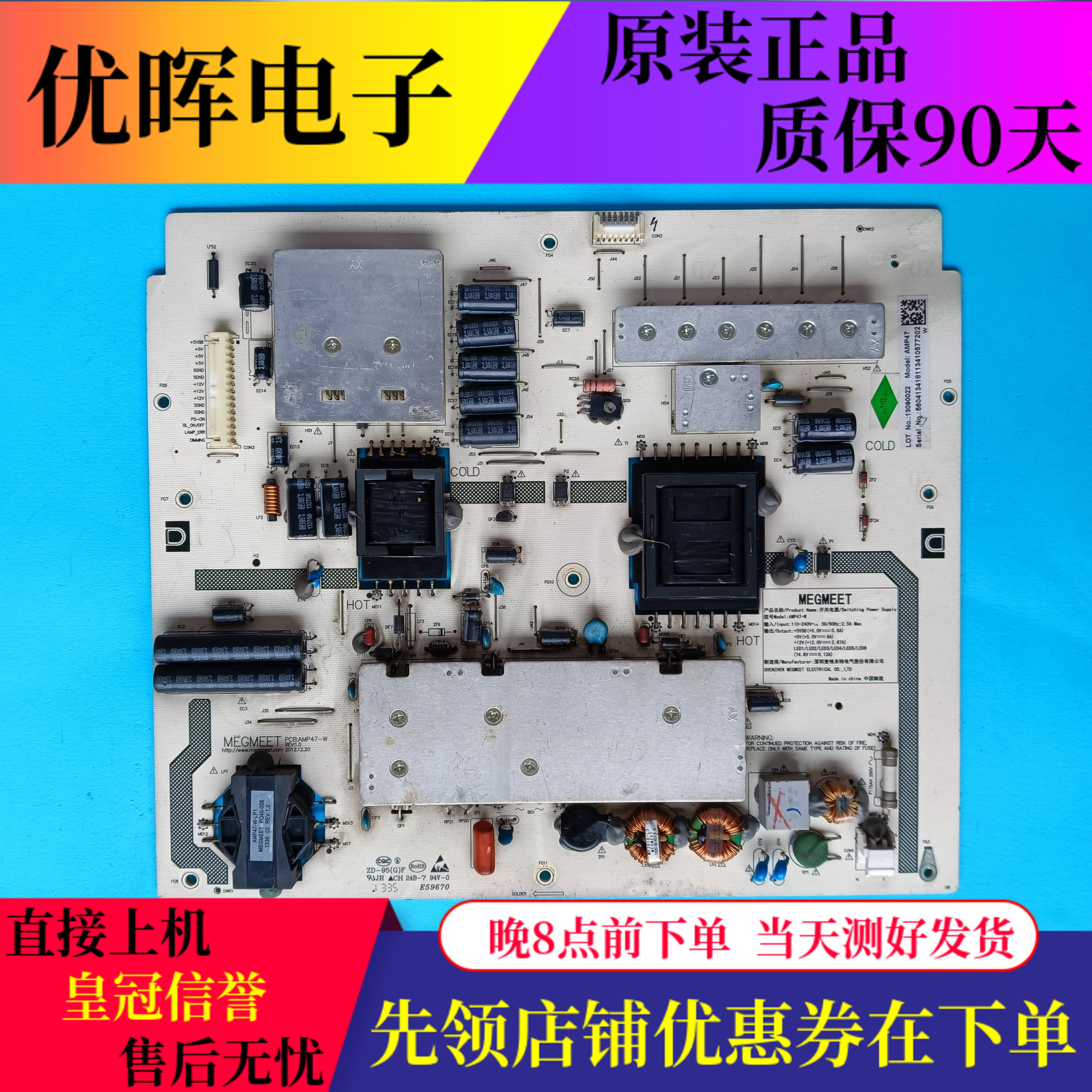 小米L47MI-AA电源板AMP47-W原装
