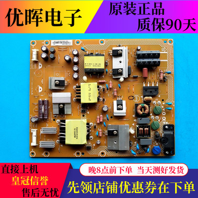 原装飞利浦50PFL3240 43PFF5650/T3电源板 715G6335-P03-001-002S
