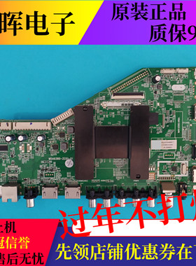 原装夏普2T-C42CCZA C42CCMA主板MSA6380-ZC01-01配屏JE415D3HA0L