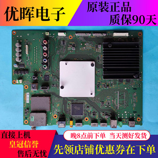 原装索尼KD-55X8566D KD-55/65X8500D主板1-980-832-11屏可选