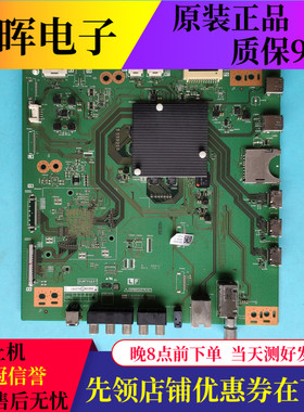 夏普LCD-60TX7008A/60SU860A 70SU665A主板QPWBXG697WJN1/WJZZ屏