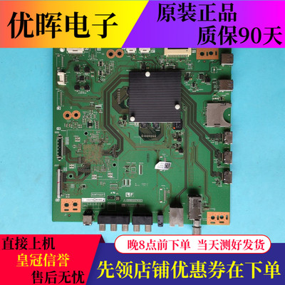 夏普LCD-60TX7008A/70SU665A主板