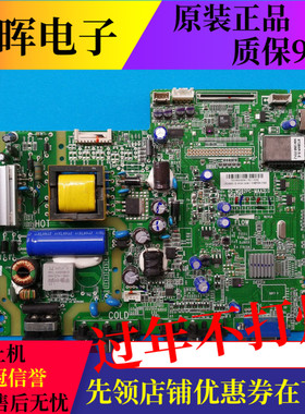 原装TCL L32F3309B 06B L32C11主板40-MS82PC-MAA2LG屏LVW320CS0T