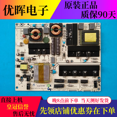 原装海信LED40K11P LED42XT39G3D LED46K16P电源板RSAG7.820.2194