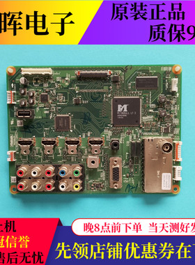 原装东芝40A1C液晶电视主板V28A00112301 PE0849三星屏LTA400HM04