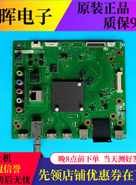 原装夏普LCD-50/65SU560A 50MY63A主板配件QPWBXG660WJZZ屏可选