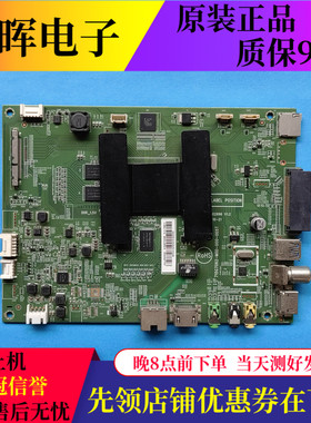 海尔LU40/55K5000 U55H7主板0091802896 715G7062-M0D-000-005T