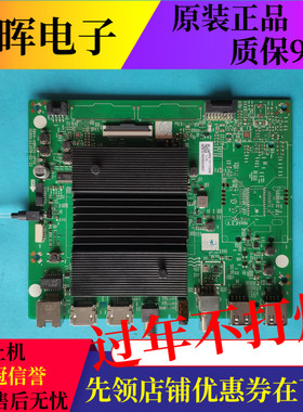 创维65G520 65G320 70G20酷开65K5D主板5844-A8R420-0P00屏可选