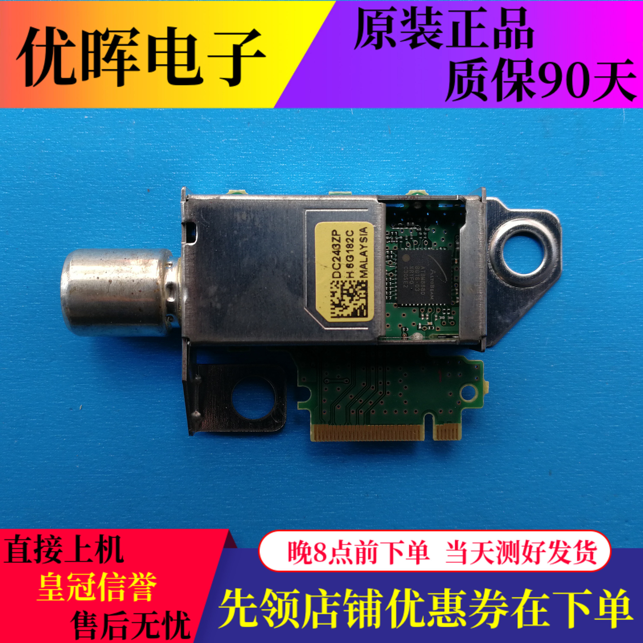 原装索尼KDL-32W600D 液晶电视高频头板 DC243ZP H7E152D H6G182C