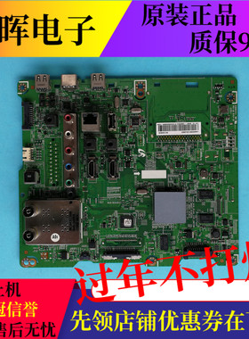 原装三星UA46ES6100J UA46ES6700J主板BN41-01812A屏LE460CSA-B1