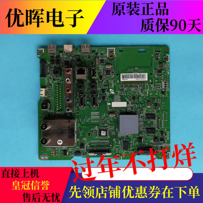 原装三星UA46ES6100J UA46ES6700J主板BN41-01812A屏LE460CSA-B1