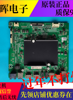 海信HZ50/55/60/65U7A HZ43U7N H55E72A主板RSAG7.820.7915屏可选