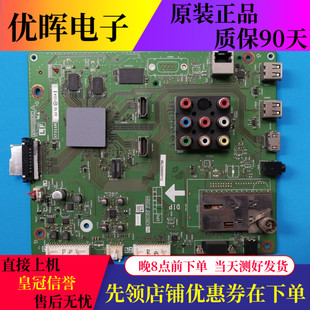 46LX440A液晶电视配件主板QPWBXF964WJN1配屏可选 原装 夏普LCD