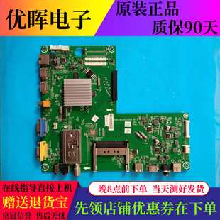 原装海信LED40K16X3D LED46K16X3D电视主板RSAG7.820.4510屏可选