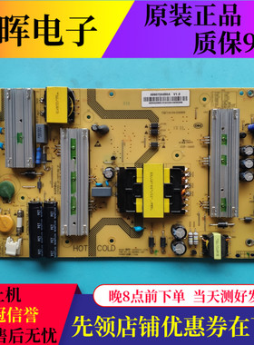 海尔55Q3 LS55AL88K20 LQ55H71电源板SHG5501C-107E 0090726355A