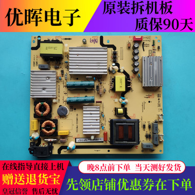 原装测好TCL L55P1S-CF D55A930C D55A9C 电源板40-LM9222-PWC1CG