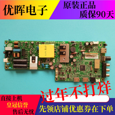 飞利浦43PFF3282/T3主板715G8796