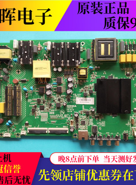 原装康佳LED55D6电视主板35024046屏2175YT 72002175YT驱动板配件