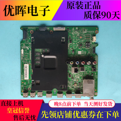 原装三星UA65JU6800JXXZ UA75JU6800J主板BN41-02344D屏可选