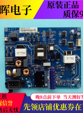 A原装长虹50Q3T 50Q3TA 55U1A 55U3C电源板JUC7.820.00157001