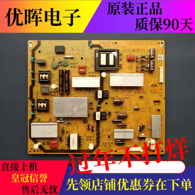 原装夏普LCD-48S3A LCD-55S3A电源板 RUNTKB351WJQZ JSL2168-003
