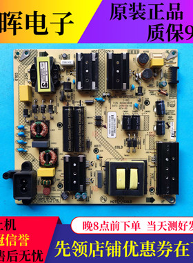 原装康佳LED55K620 55U5 55G9Q电源板35024608 34023624 35025219