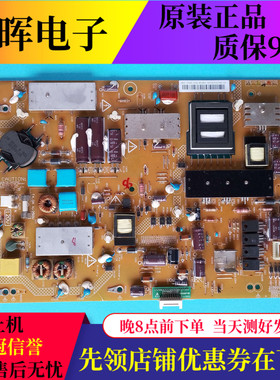 代用康佳电源板PK101V2510I FSP153-3FS01拍前请核对接口