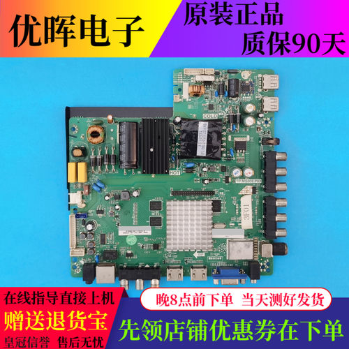 熊猫 LE42J27S主板TP.MS608.P83屏72001392/V420HJ2-P01电视配件