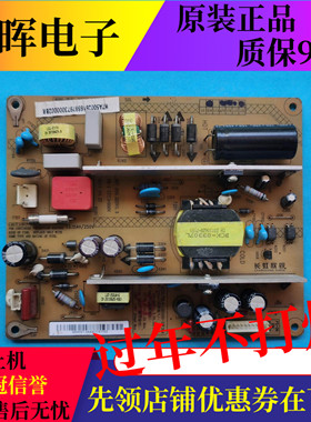 原装长虹LED39B2000C电源板XR7.820.223V1.3 HSS35D-1MF 264 现货