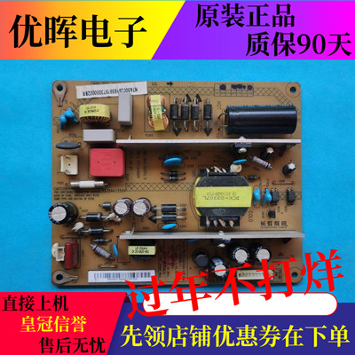 原装长虹LED39B2000C电源板XR7.820.223V1.3 HSS35D-1MF 264 现货