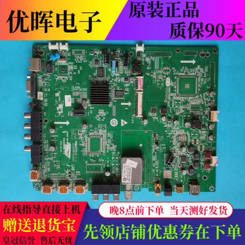 原装海尔LE40T320 LE42H300ND LE37/46T320主板0091802186B屏可选