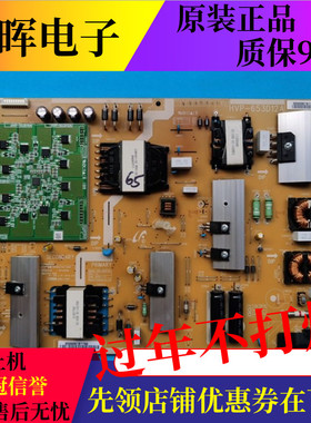 原装杂牌电源板HVP-653D12A  电视配件测好发货