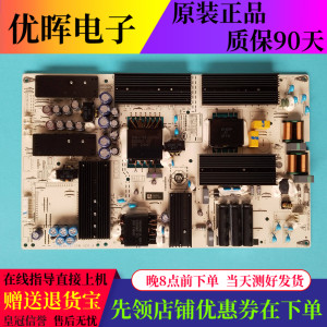 华为HD75KANS板PAC335T16521-NLD