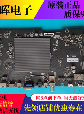 乐视L554UCNN主板MS6A938_MBD_B_H5100 203300003201屏TPT550U1