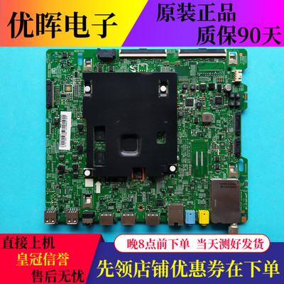 三星UA40/49/55/65/70KU6880JXXZ