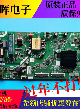 原装创维43X6 43E2A主板配件5800-A6S420-0P00屏RDL430FY(CN0/PN0