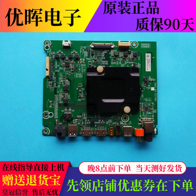 原装海信LED55E5U/55EC500U主板RSAG7.820.7557屏HD550K3U82-L1K1