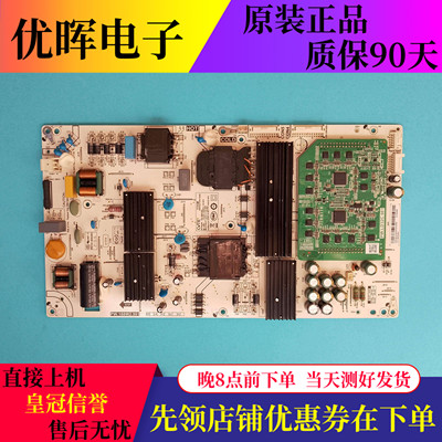 小米L55M7-ES电源板PW.188W2.981