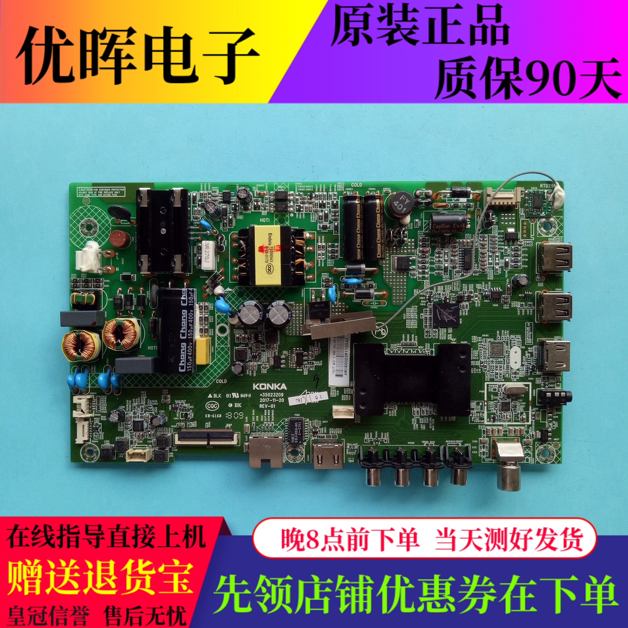 原装康佳LED40S1 K40主板35023209配屏1162YT 7200 1182YT