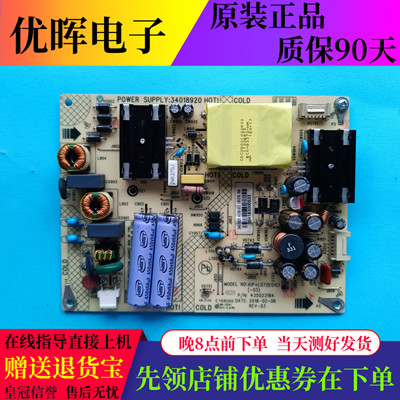 康佳电源板3401892035023184