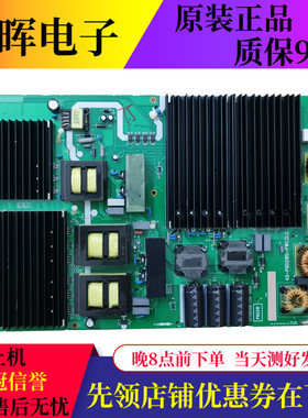 原装 TCL 75/85X6C 85X9C电源板40-P602WD-PWC2LG电路板电视配件