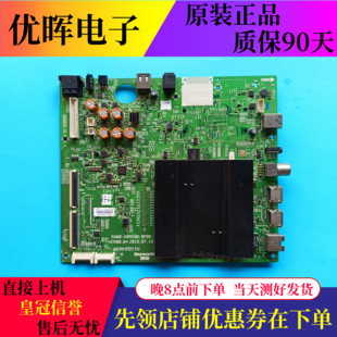 0P00屏可选 A9R590 创维电视49 55V9液晶电视主板配件5800