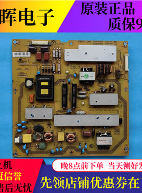 原装夏普LCD-40LX330A电源板RUNTKA882WJQZ/882WJN1 JSL4110-003